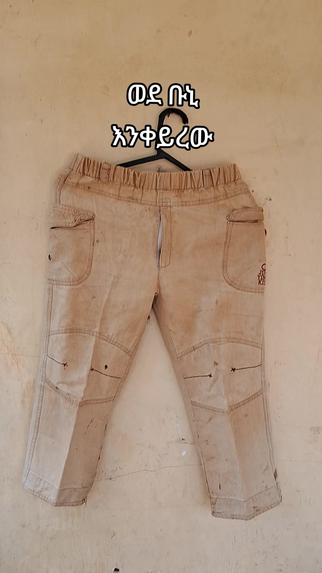@ሆራይዘን የልብስ ቀለም