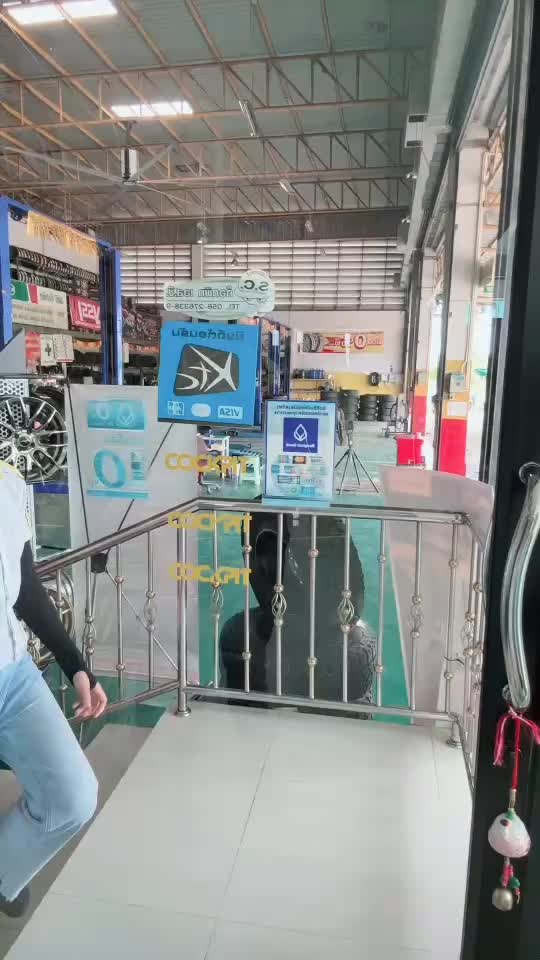 @SC Cockpit