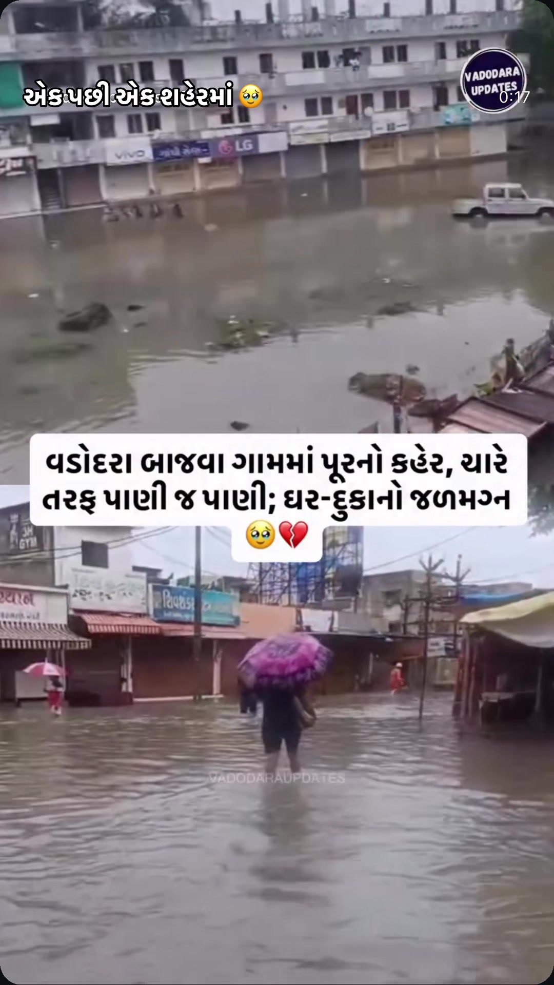 @gujratifamilyfunclub1