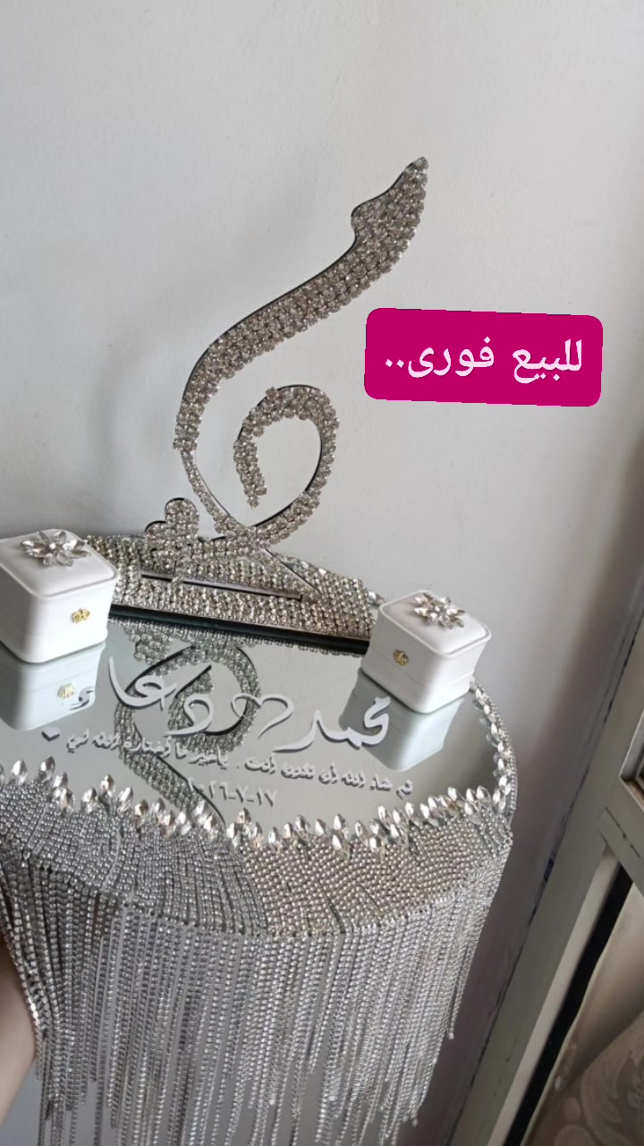 @Doa'a |دُعاَء FashionDesigner