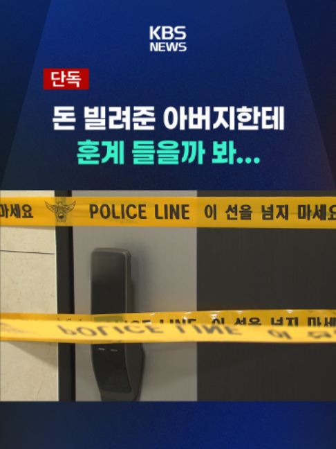 @KBSNEWS