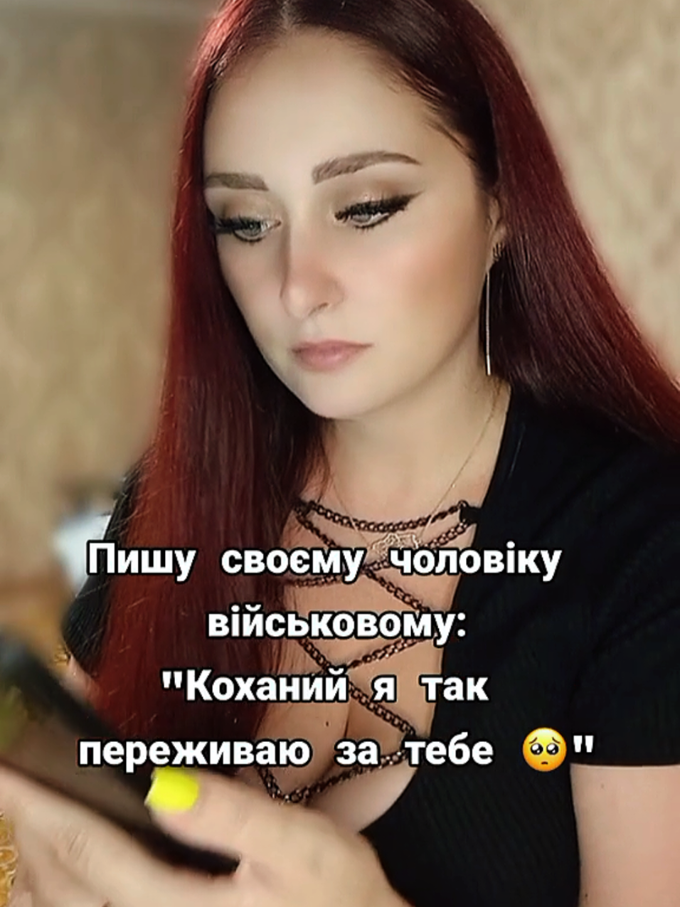 @Марі 🇺🇦