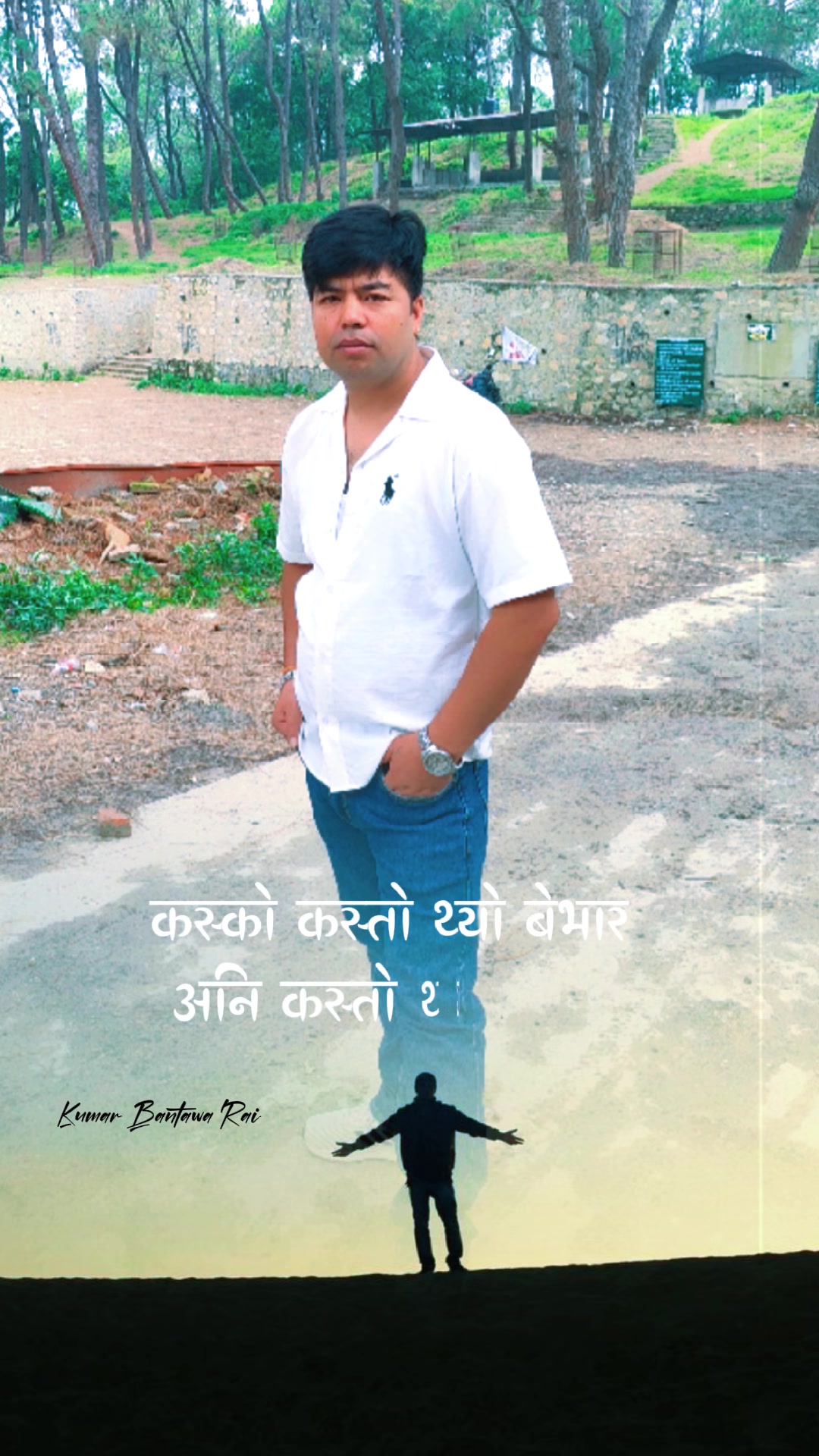 @Purna Shahi