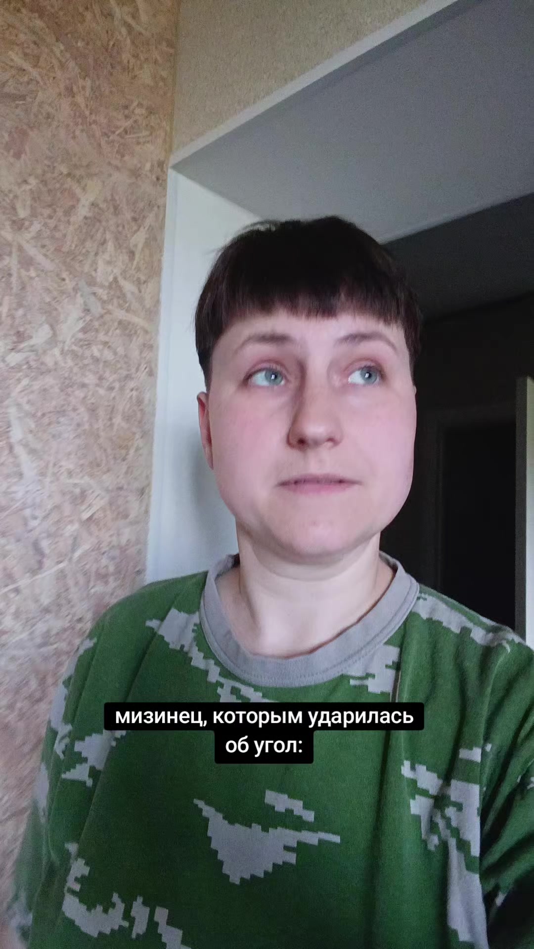 @ВикТори