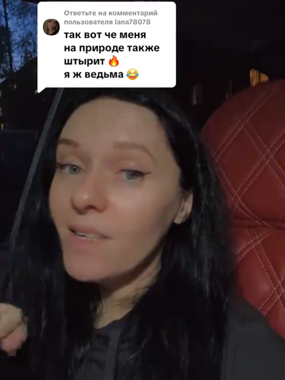 @Евгения Русская магия✔️