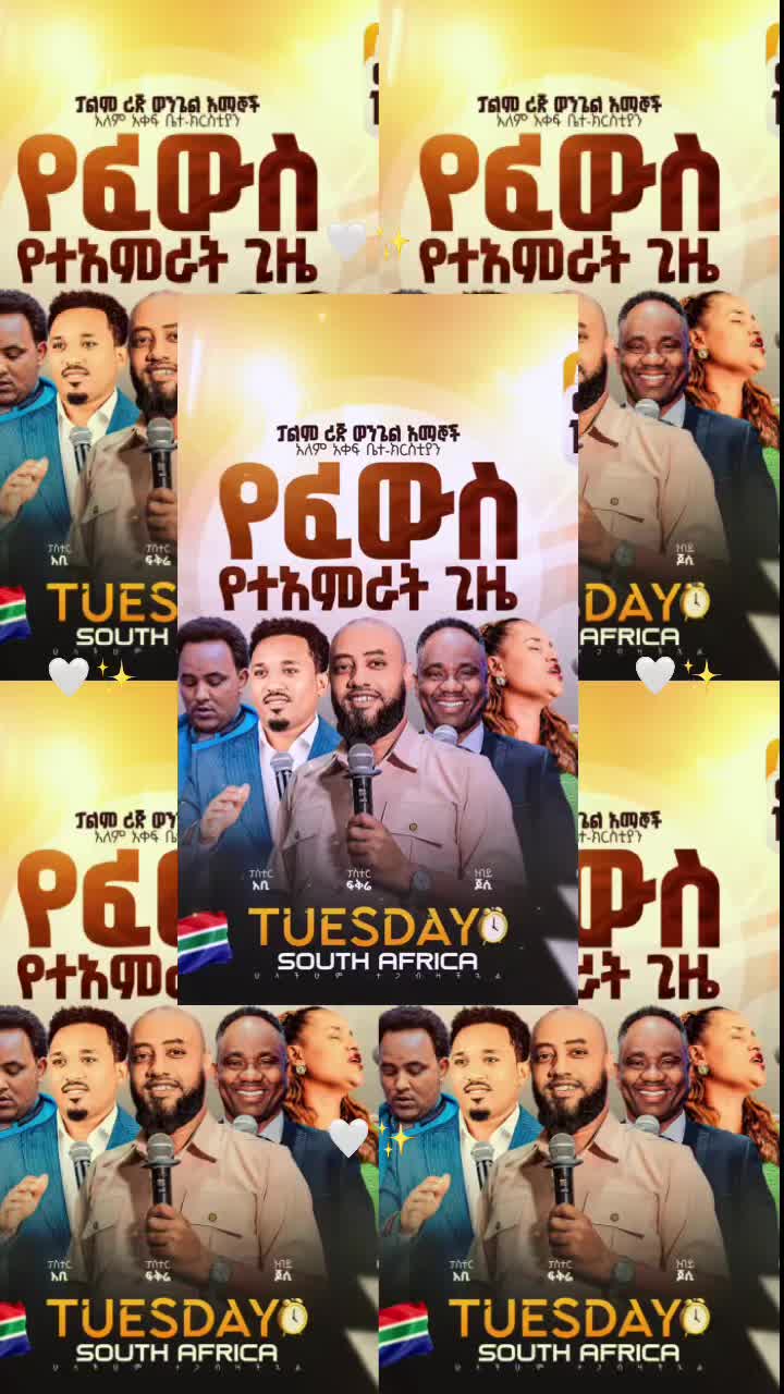 @Pas Abiy Gorodo