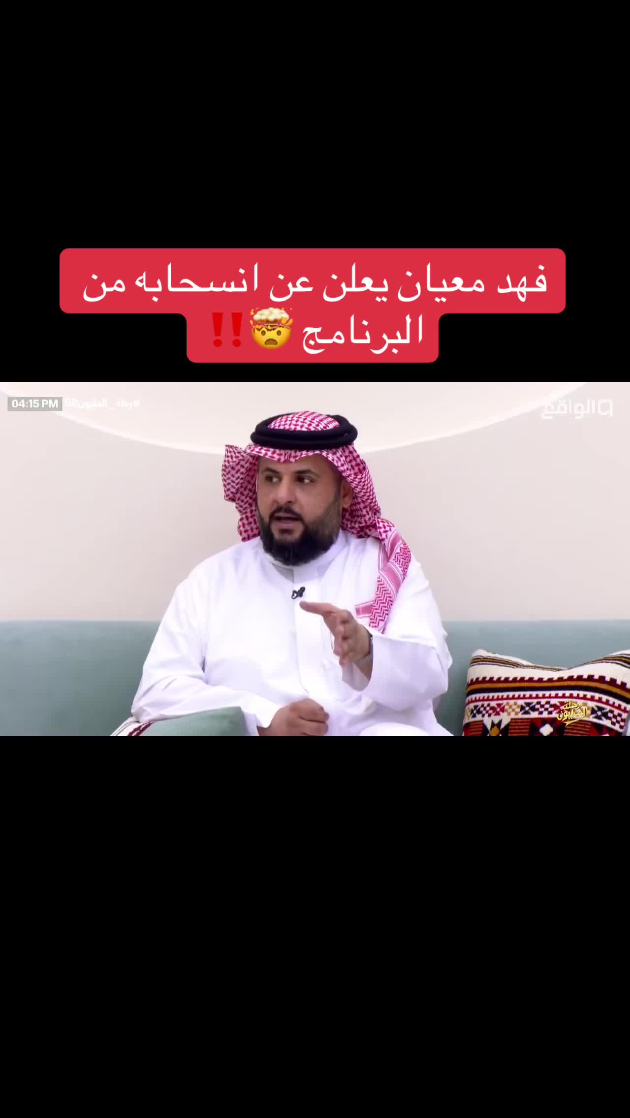 @مُلخص رحله المليون ✨