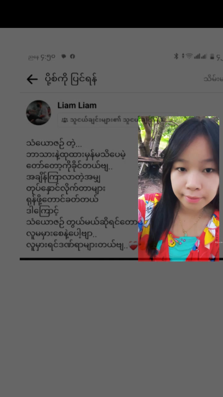 @khinkhinei