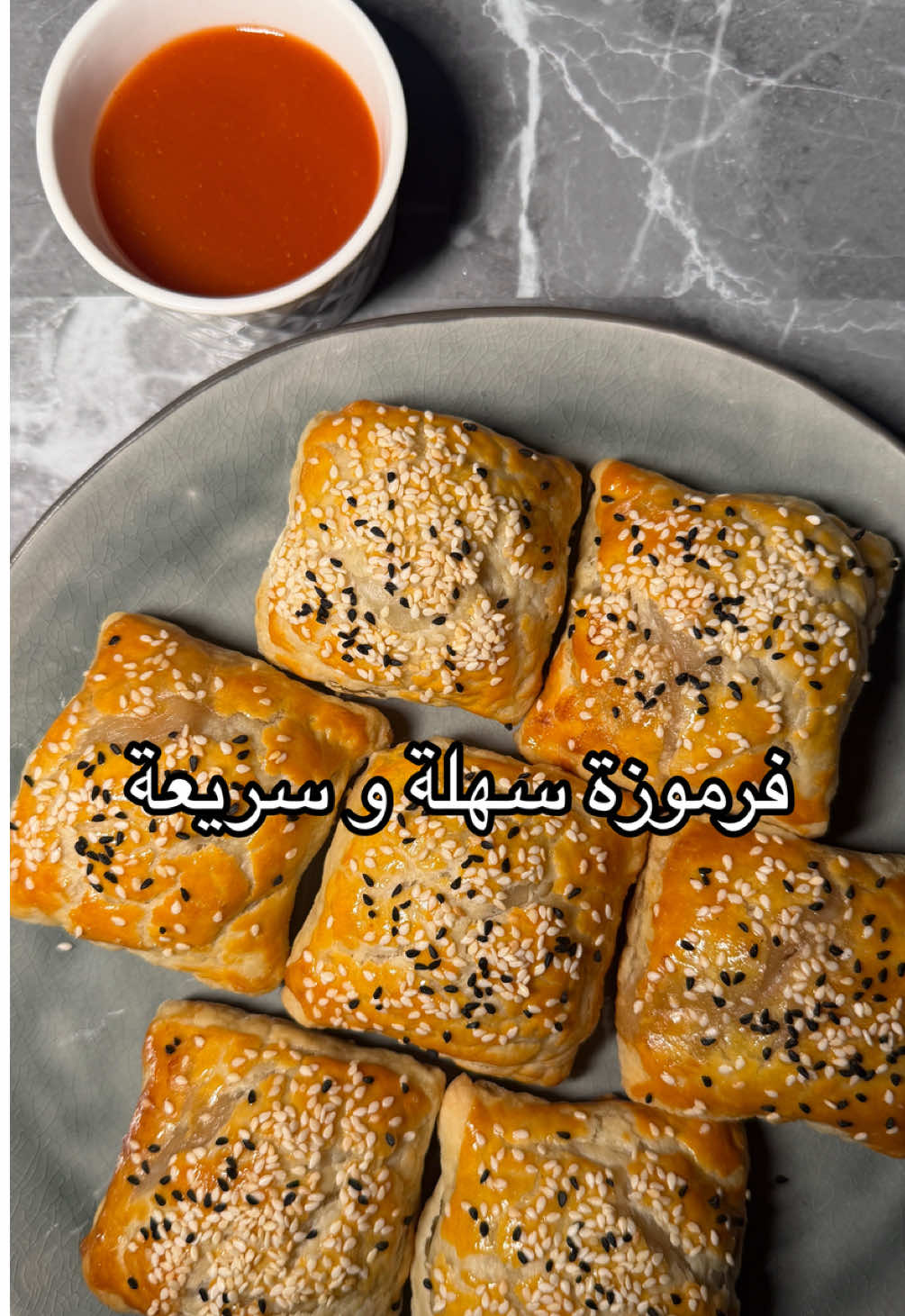 @شيف الياس رحيم