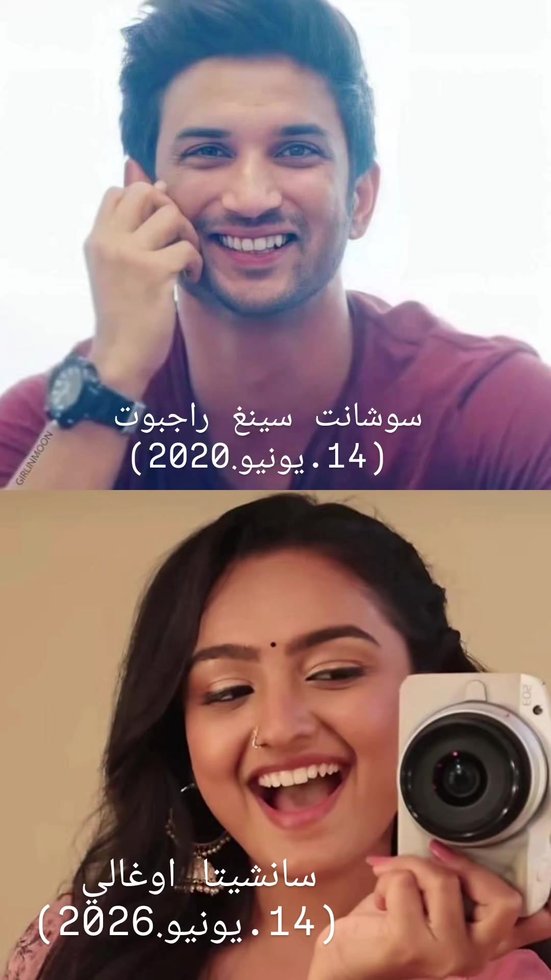 @عشاق ممثلين وممثلات هند ❤💖
