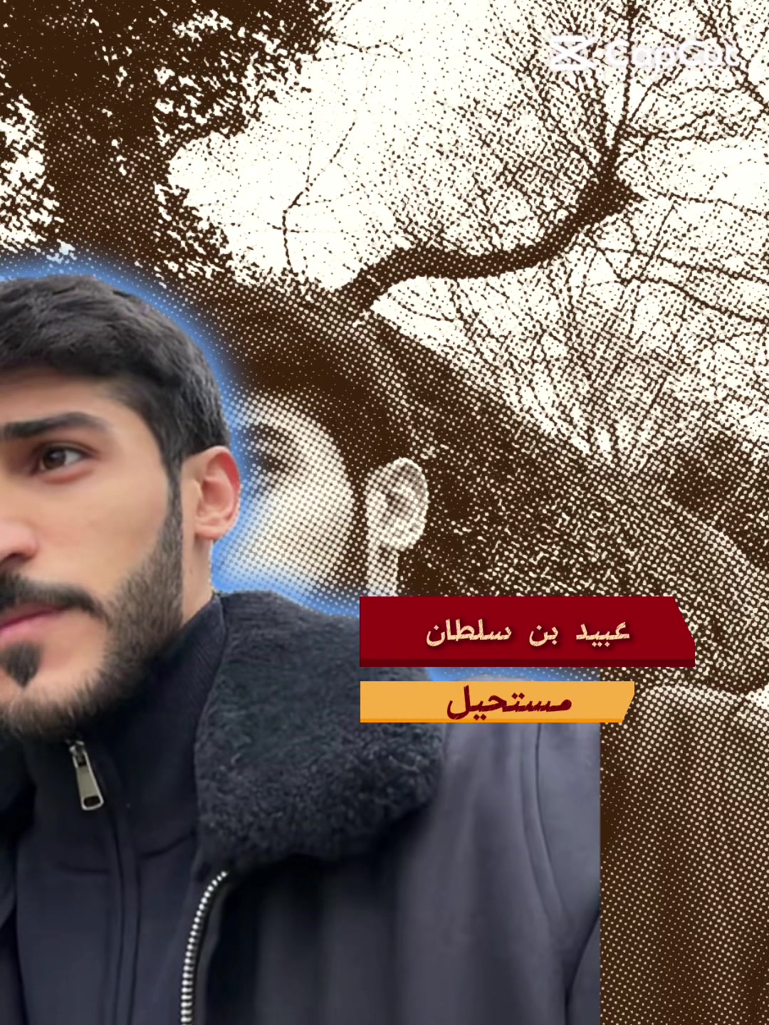 @اني بوتيتاه🥔