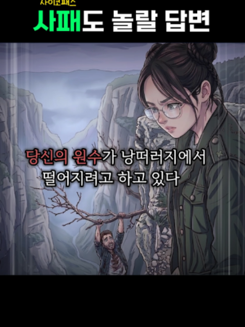 @유할매