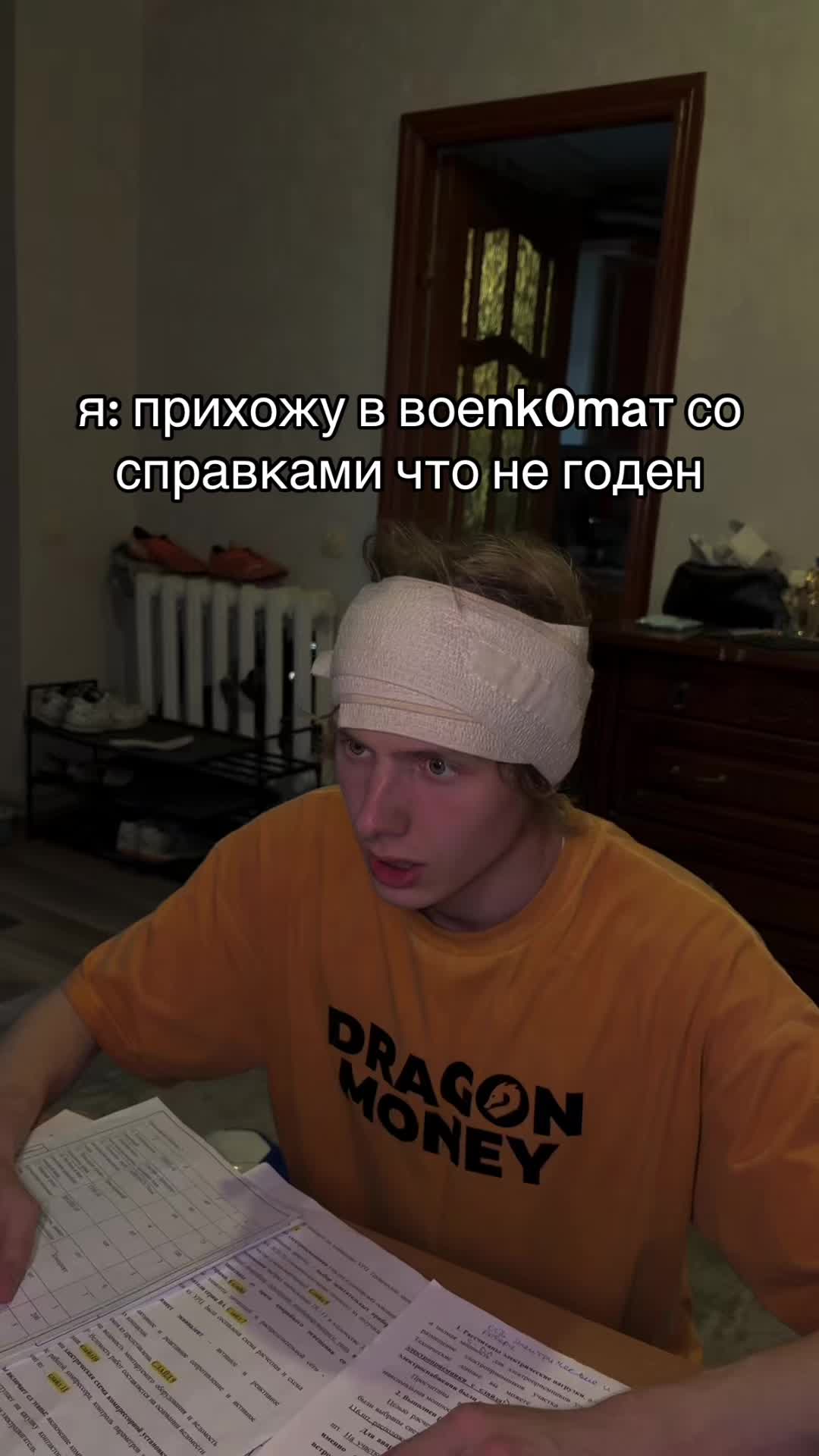 @Я МЕДР