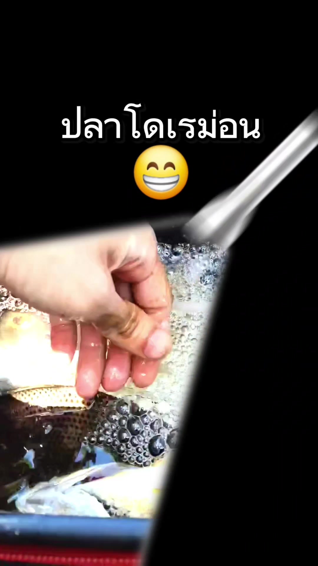 @โตโต้Shadow🎣