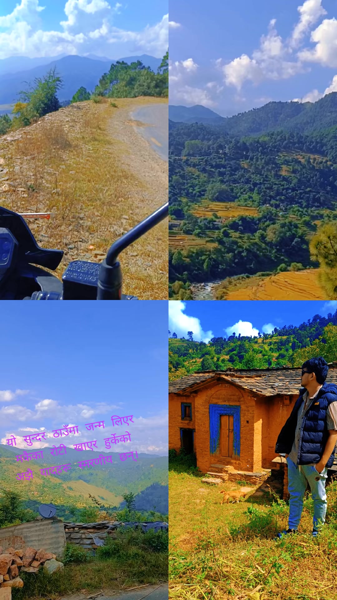 @subash bhandari 🥰