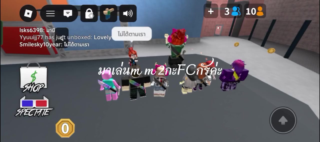 @เจ๊มิวที่เล่นroblox