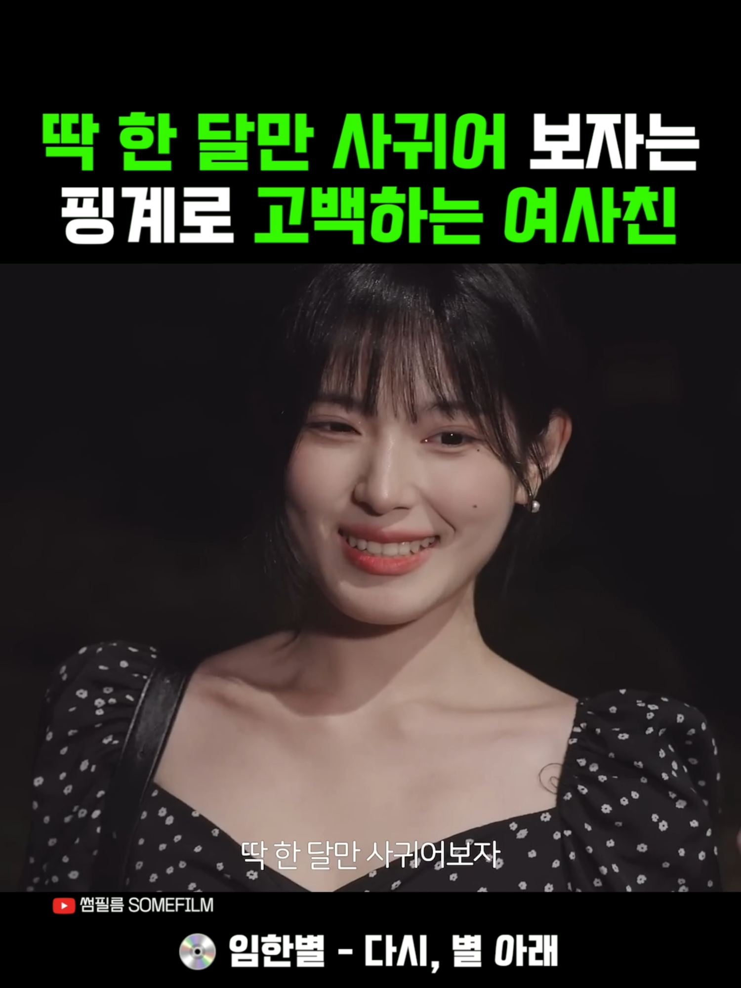 @휠리릭 Feel Lyrics