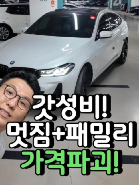 @우리동네차차차