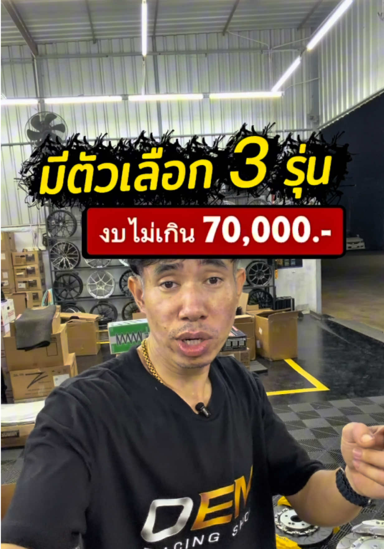 @𝑶𝑬𝑴 𝑹𝑨𝑪𝑰𝑵𝑮 𝑺𝑯𝑶𝑷