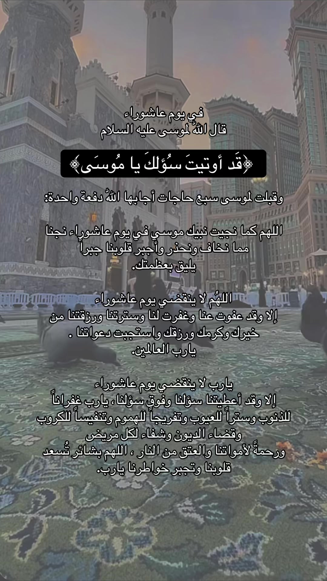 @قلب مطمئن بالله🌿🕊️