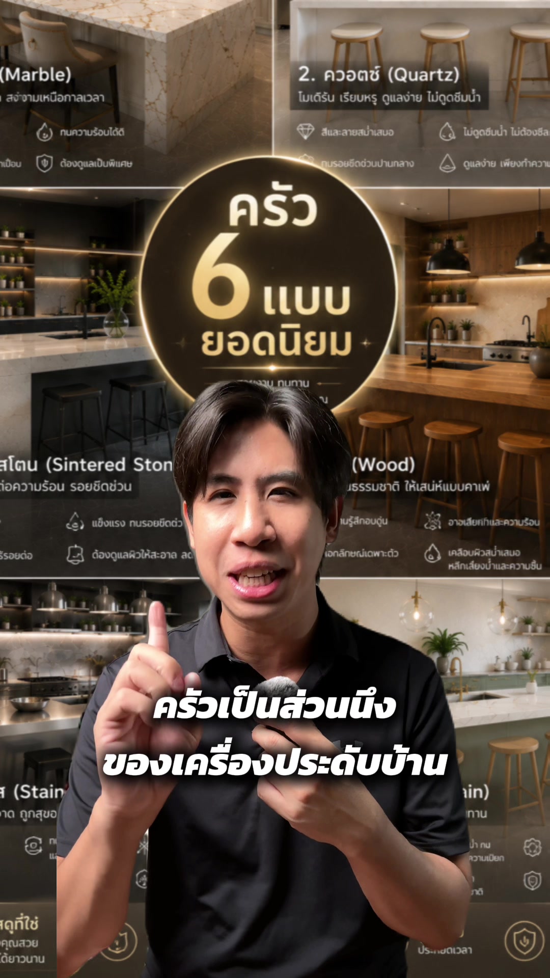 @ออยรีวิวบ้านคอนโดแบบบียอนด์