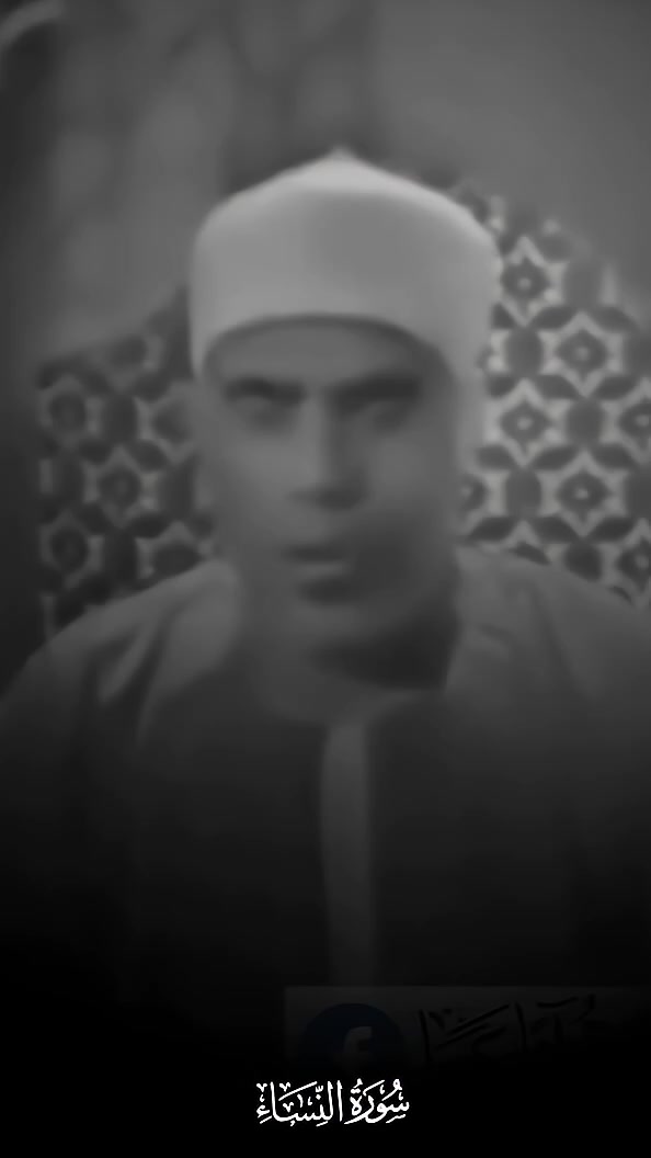 @◈ الشيخ محمود خليل الحصري ◈