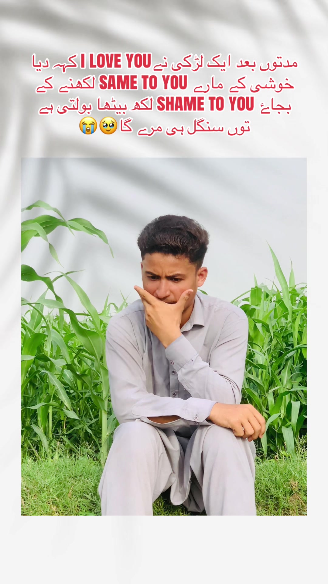 @✌️چاند بھائی جھنگ آلا🔥