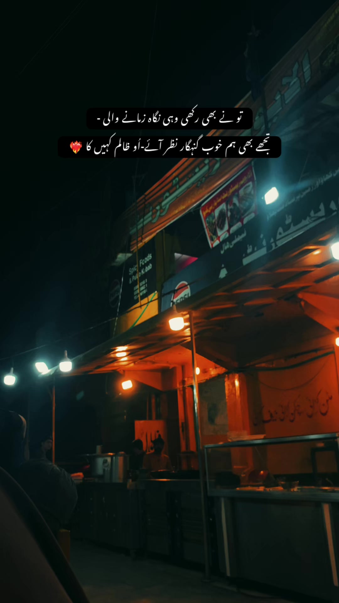 @Tahir 786
