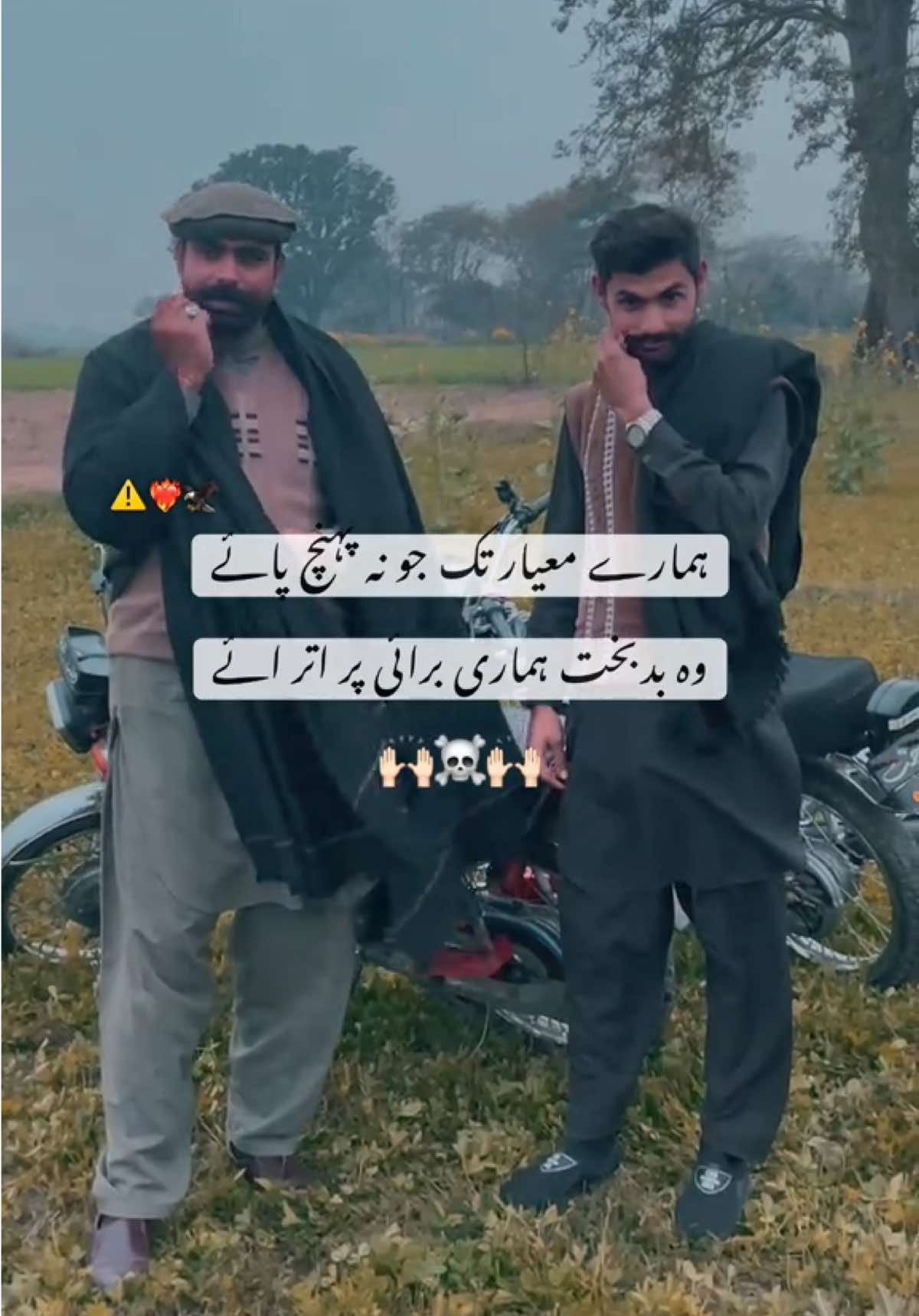 @JATT☠️