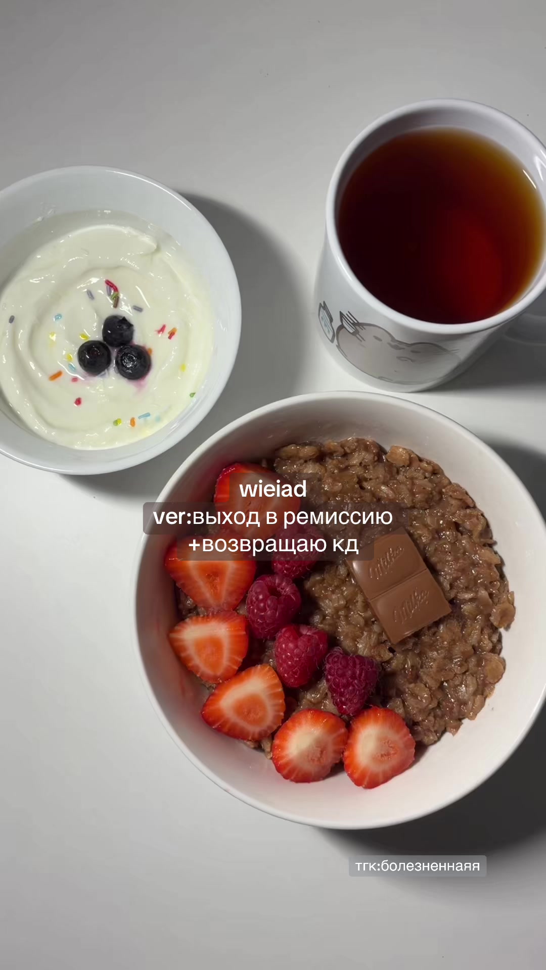 @болезненная