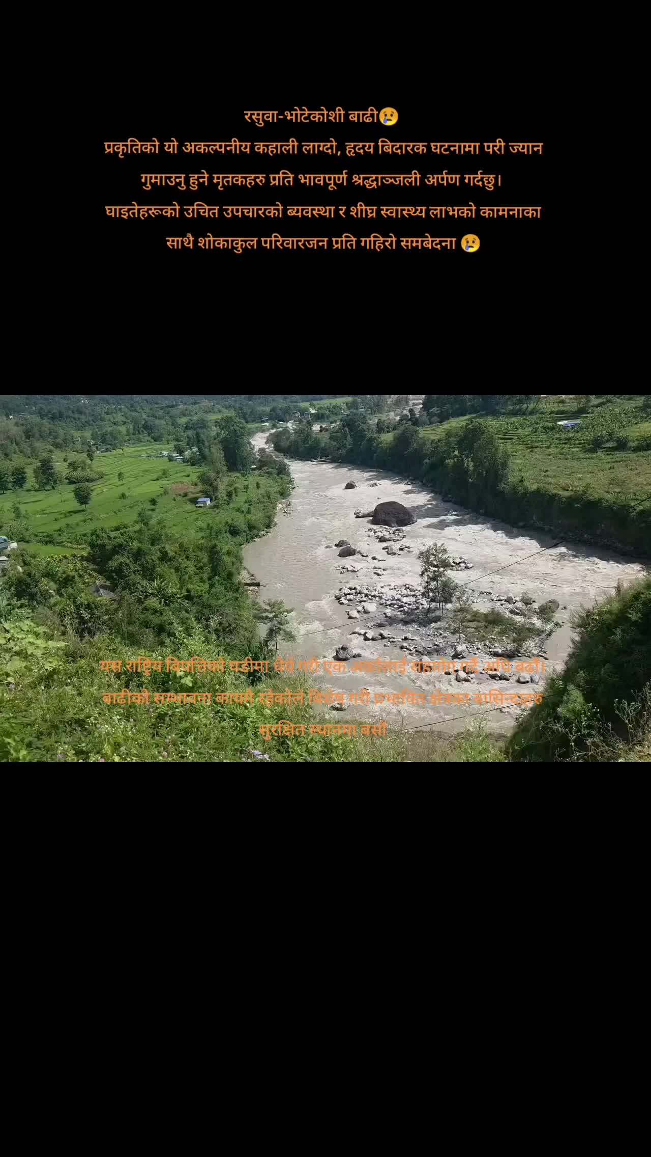 @lucky singh सुदुरपच्शिम रोयल