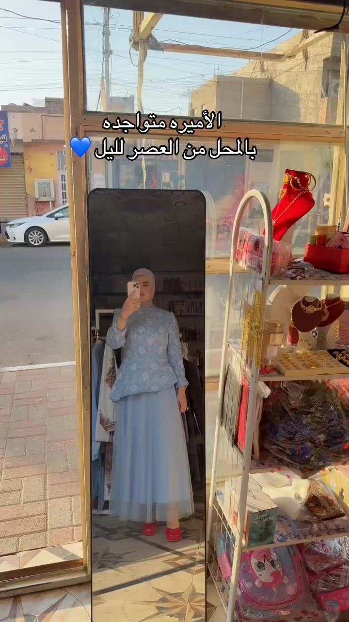 @ايناس الدليميه
