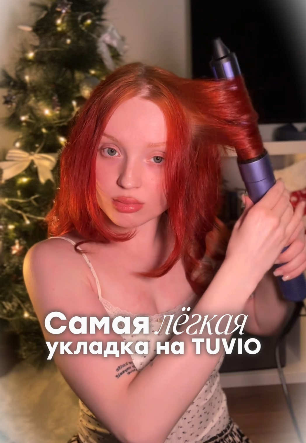 @тгк лера дискотека