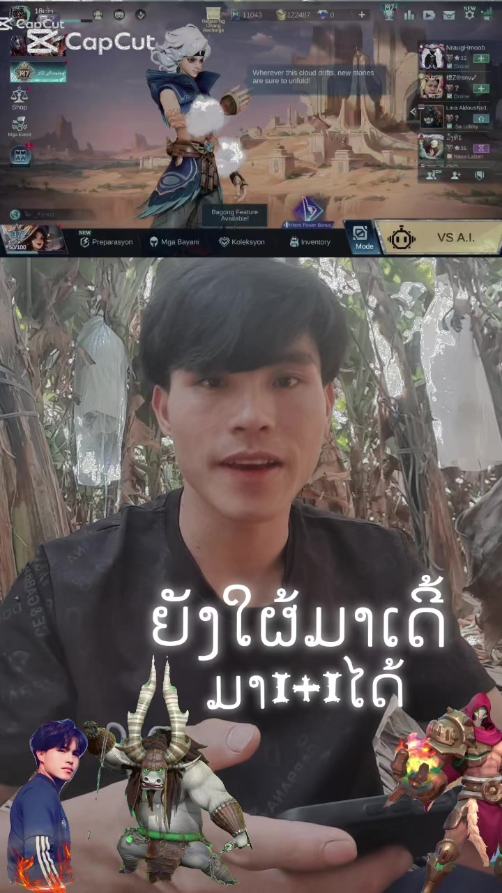 @ອ້າຍ18ເສັ່ງຕົວຈິງ