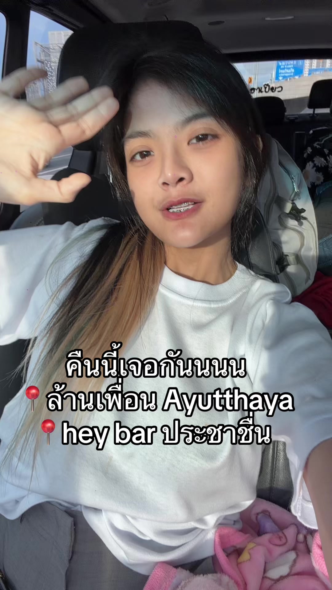 @ดีเจอาเปียว (1.7m)
