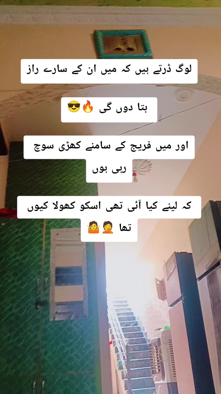 @༺♡𝓜𝓲𝓼𝓱𝓲𝓲 𝓞𝔀𝓪𝓲𝓼♡༻