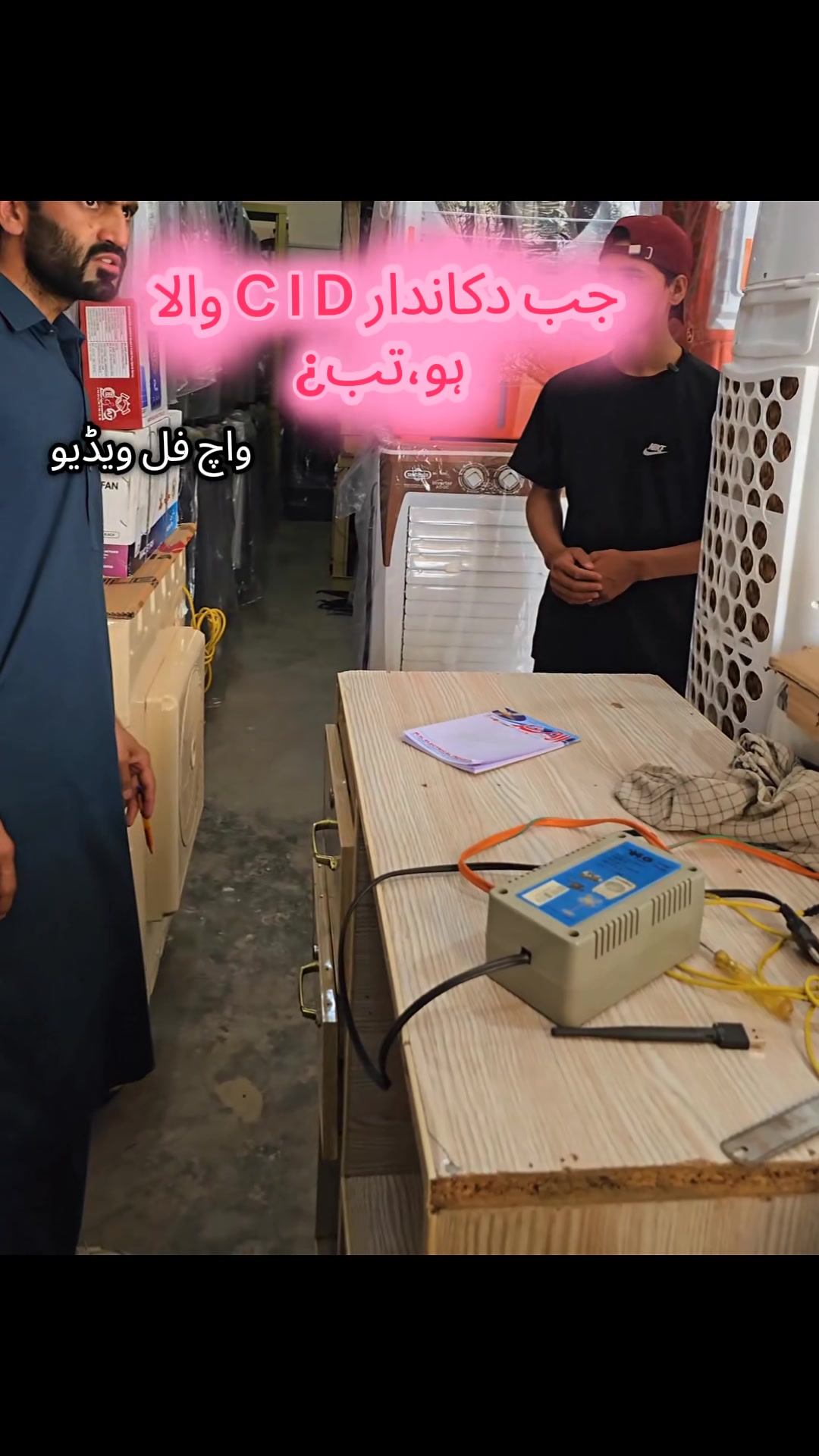 @gujjatbazi1