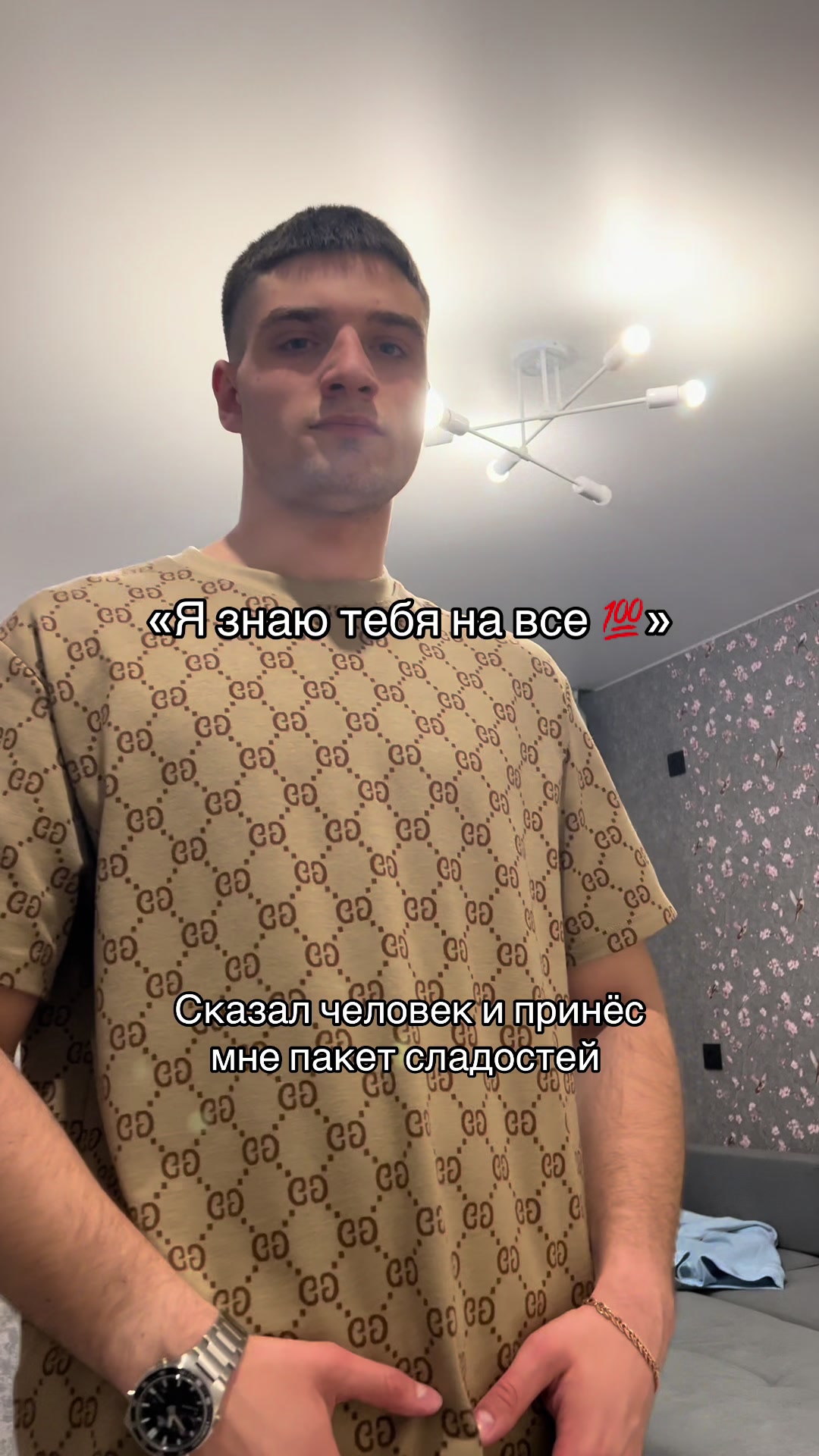 @ВАДИЛА📿