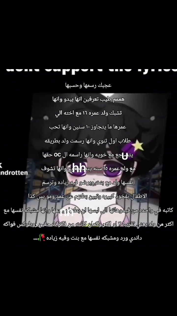 @هانا/𝓗𝒶𝓃𝓃𝒶𝒽