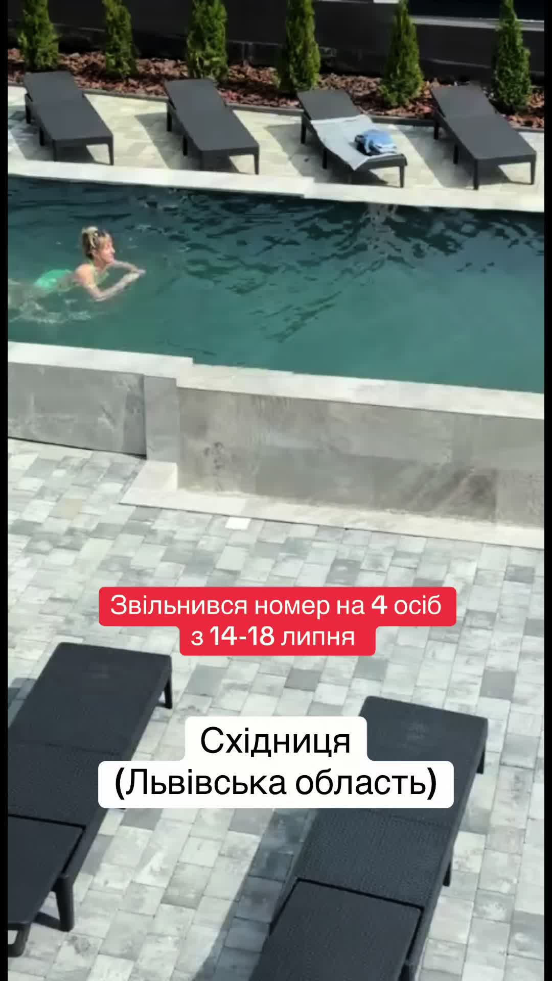 @АПАРТАМЕНТИ В СХІДНИЦІ