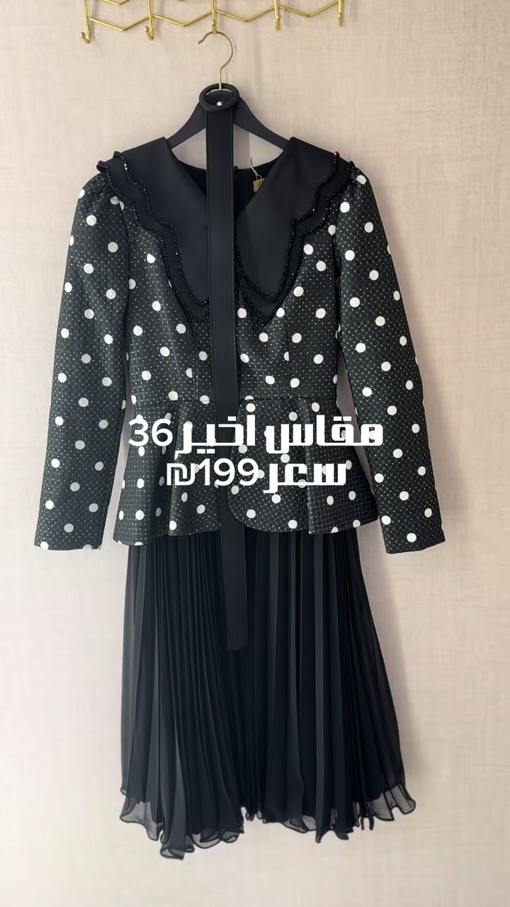 @mervy fashion