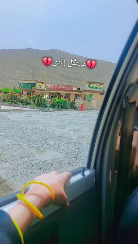 @💃🏼مینگل 👸🏼 زادی  💃🏼