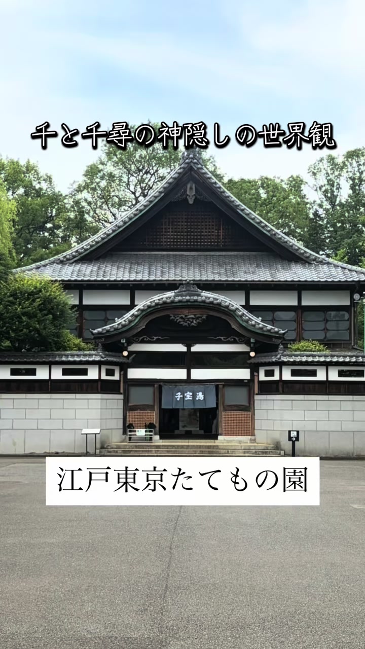 @象使い熱波師KOFIやす🌍