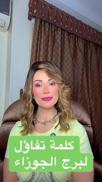 @Wafaa Hamed Official Page