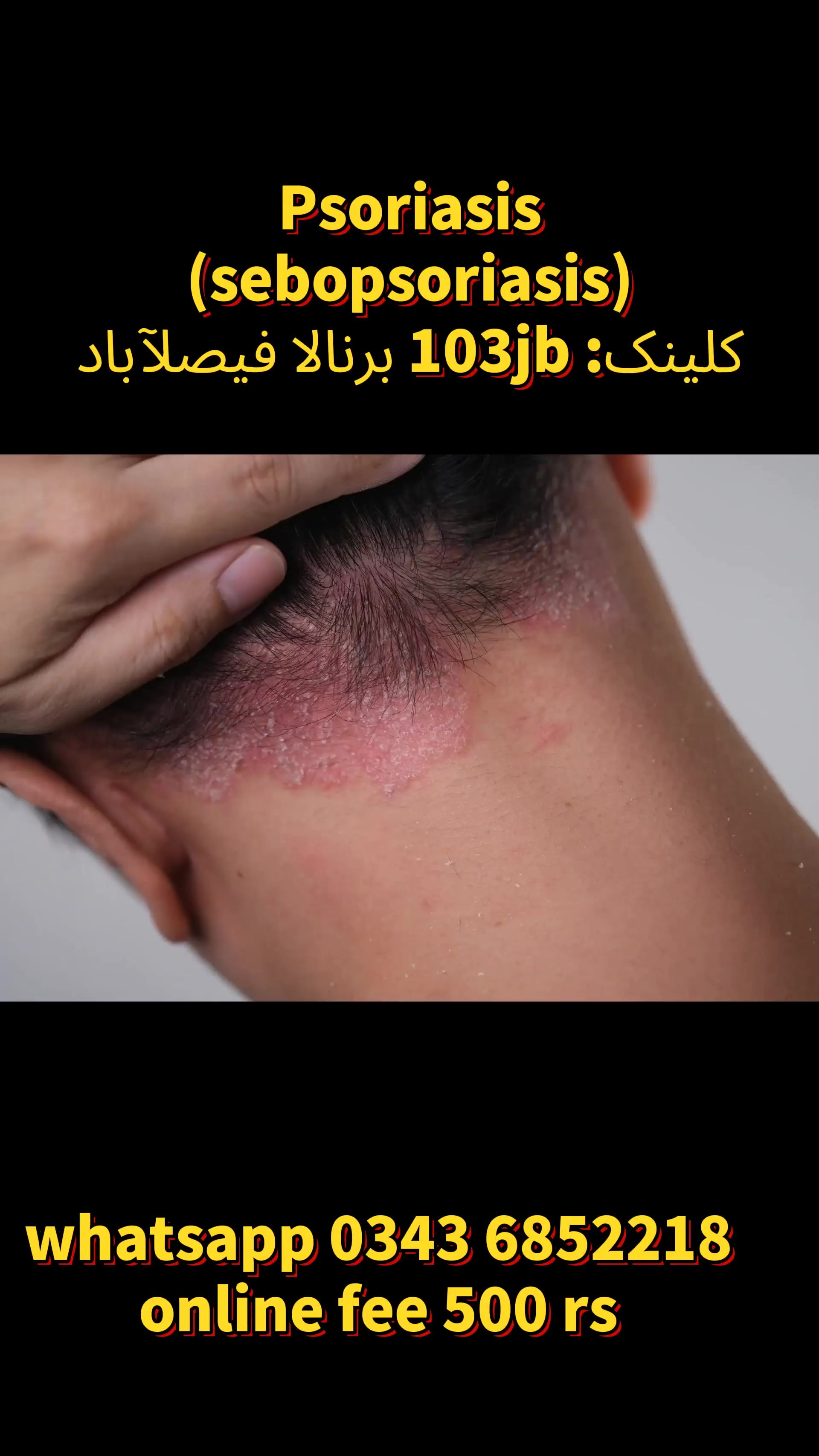 @MN HAIR AND SKIN CARE