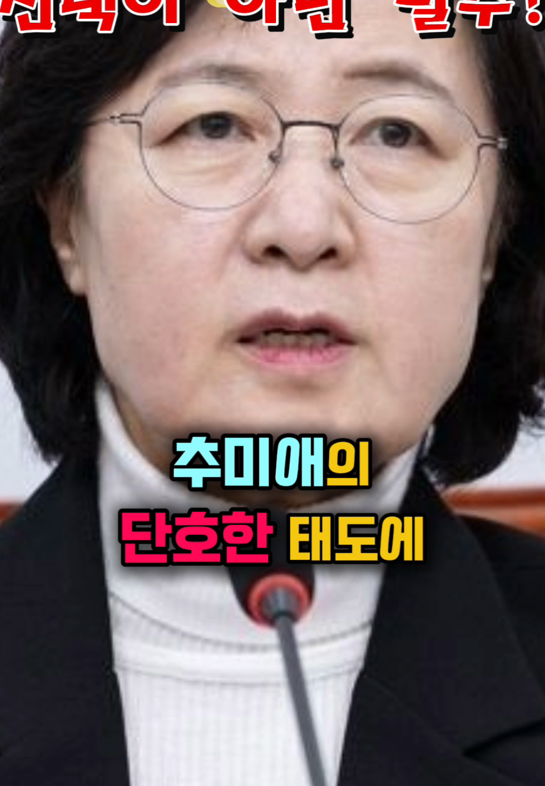 @나락이슈