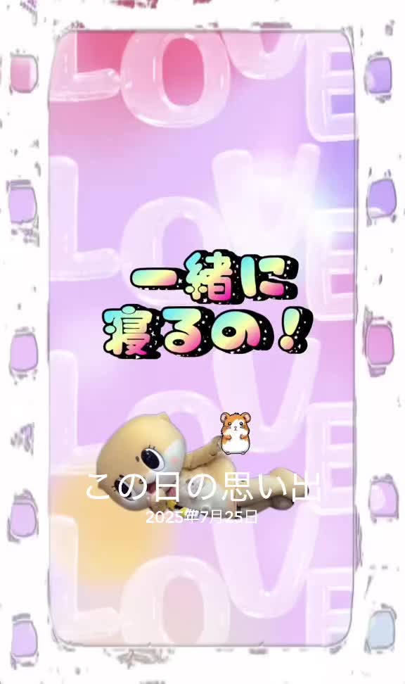 @お徳ちゃん。⭐️
