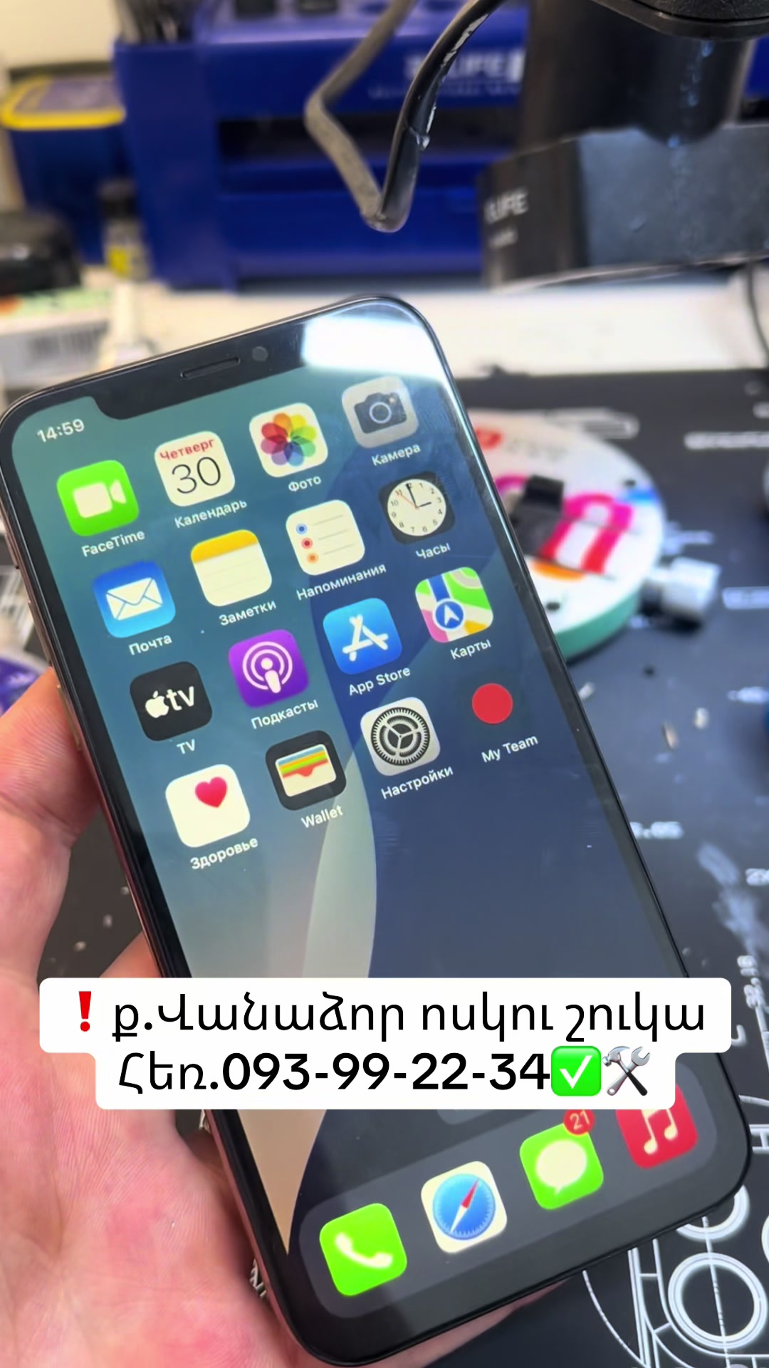 @AE Mobile🔬🤳📱