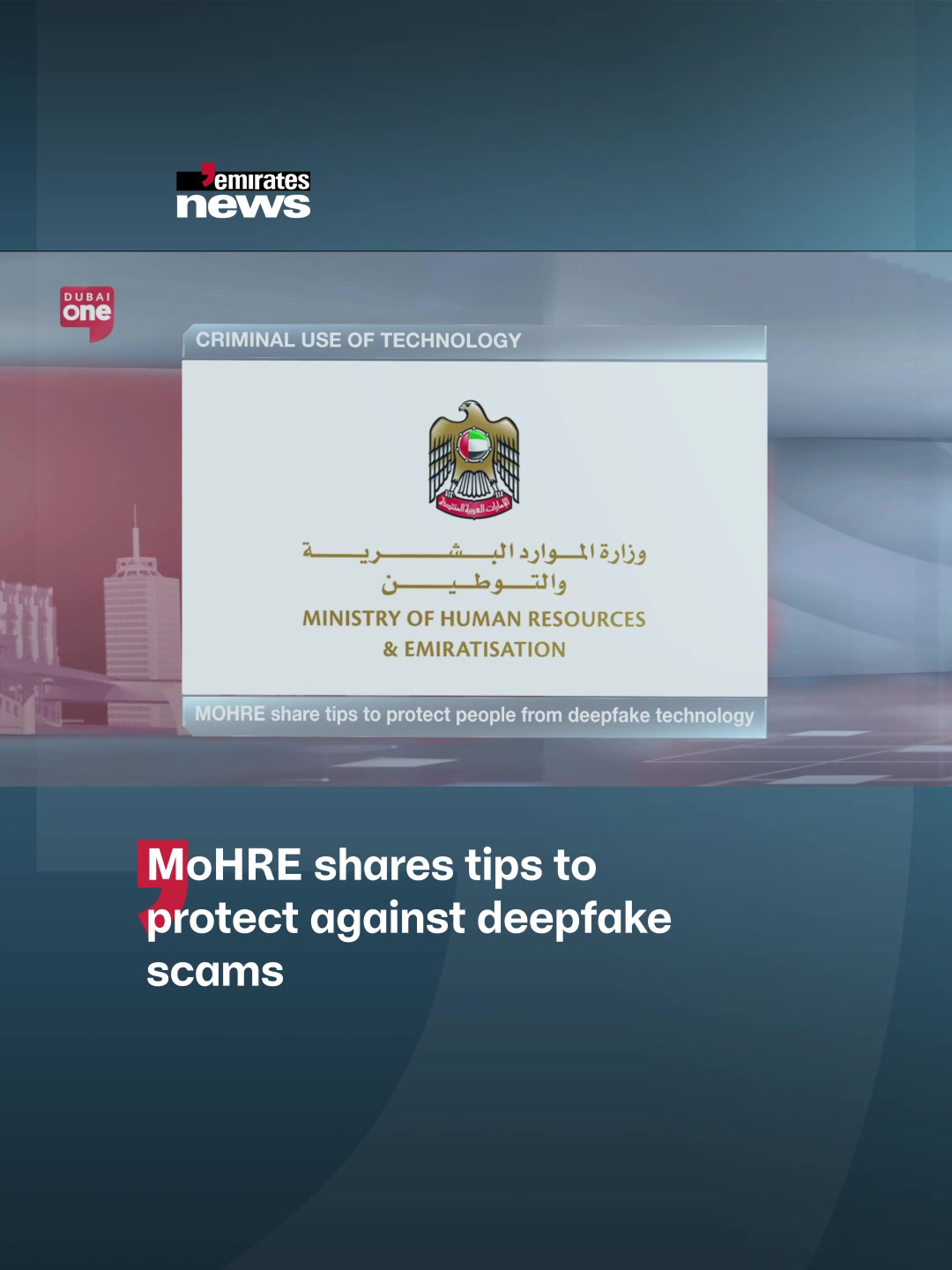 @Emirates News