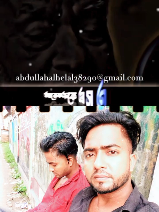 @꧁❀আমি পাপি আল্লাহ মাফ কর   ❀꧂